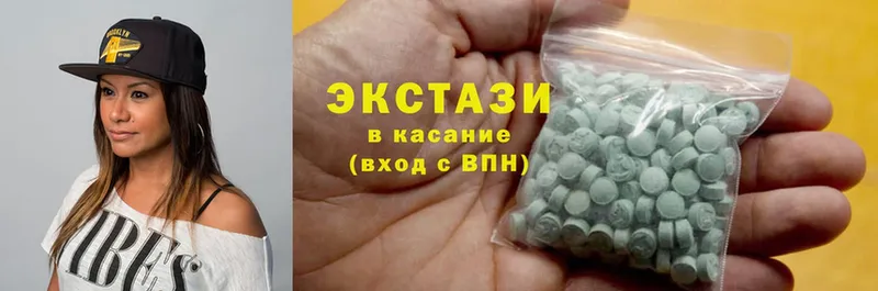 Ecstasy 99%  мега ссылка  Старая Русса 