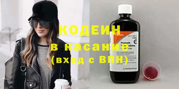 2c-b Вяземский